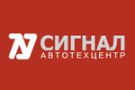 Автотехцентр Сигнал отзывы