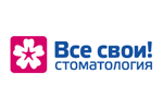 Стоматология Все Свои отзывы