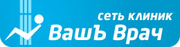 Медицинский женский центр в Москве. Сеть клиник ВашВрач отзывы