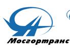 «Мосгортранс» - московский оператор системы всех видов городского транспорта