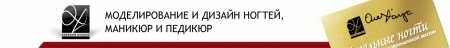 Студия красоты «Гранд Комильфо» отзывы