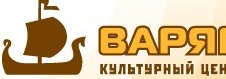 Культурный Центр "ВАРЯГ" отзывы