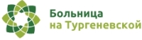 Больница на Тургеневской отзывы Ащеулов переулок, д. 9. Медицинский центр на Тургеневской отзывы