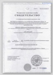 Больница на Тургеневской отзывы Ащеулов переулок, д. 9. Медицинский центр на Тургеневской отзывы