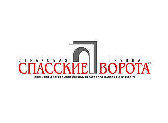 Страховая группа Спасские Ворота отзывы