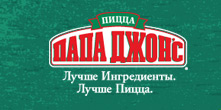 Пиццерия Papa John's отзывы