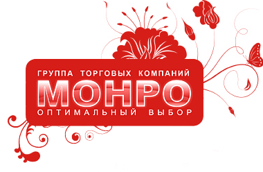 Компания Монро отзывы