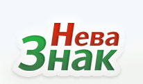 Компания Нева Знак отзывы