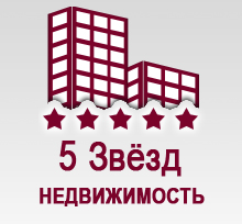 Компания 5 Звёзд отзывы