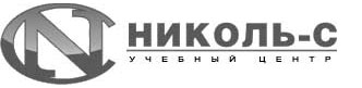 Компания Николь-С отзывы