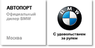 Автопорт отзывы