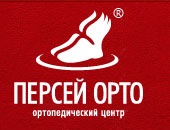 Ортопедический центр Персей отзывы