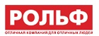 Рольф Восток отзывы