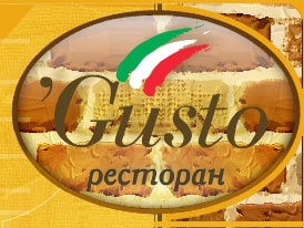 Ресторан Gusto отзывы