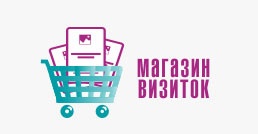 Компания Магазин визиток отзывы