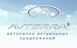 Автосалон Автерра отзывы