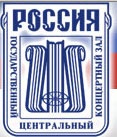 ГЦКЗ Россия отзывы