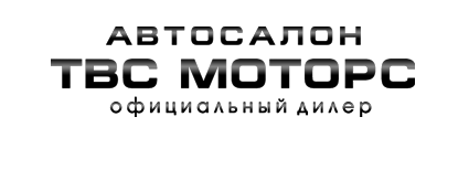 Автосалон твс моторс отзывы