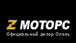 Автосалон зет моторс отзывы