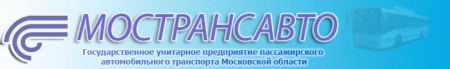 Компания Мострансавто отзывы