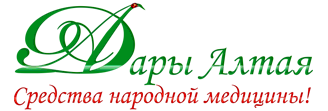 Дары Алтая отзывы