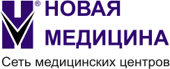 Медицинский центр «Новая медицина».Отзывы.