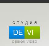 видеостудия DEsign-VIdeo отзывы