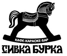 Кафе-Караоке-Бар