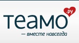 Компания ООО «ТЕАМО.РУ» отзывы