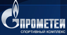 Прометей Газпром. Прометей Москва. Прометей Кропоткин спорткомплекс. Ледовый дворец Прометей.