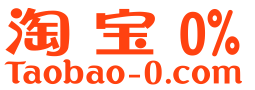 Магазин «Taobao» отзывы