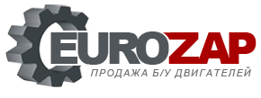 Автомагазин «Eurozap Euro-zap» отзывы