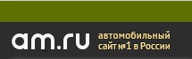 Компания ООО «Автомобайл Груп» отзывы