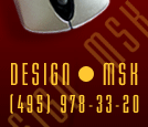 Компания «Design-msk» отзывы