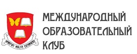 Компания "Международный образовательный клуб" отзывы