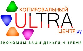 Копировальный центр "ULTRA" отзывы