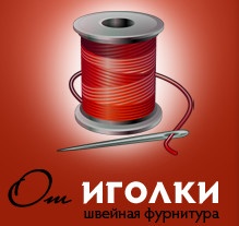 Компания "ОтИголки" отзывы