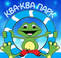 Аквапарк 