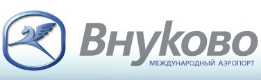 Международный аэропорт Внуково отзывы