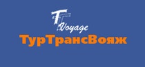 Компания "Туртранс-Вояж" отзывы