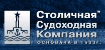 Столичная Судоходная Компания ОАО “Пассажирский порт» отзывы