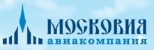 «Авиакомпании Московия» отзывы