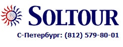 Компания SOLTOUR ESTE отзывы