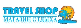 Туристическое агентство «Travel Shop» отзывы