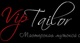 Мастерская  VIP Tailor отзывы