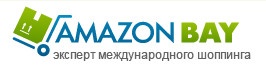 Компания AmazonBay отзывы