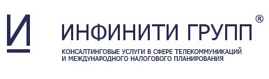 Компания Инфинити Групп отзывы