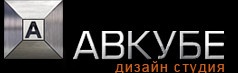 Дизайн-студия "АвКубе" отзывы