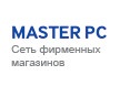 Сеть фирменных магазинов "Master PC" отзывы