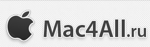 Сервисный центр "Mac4All.ru" отзывы